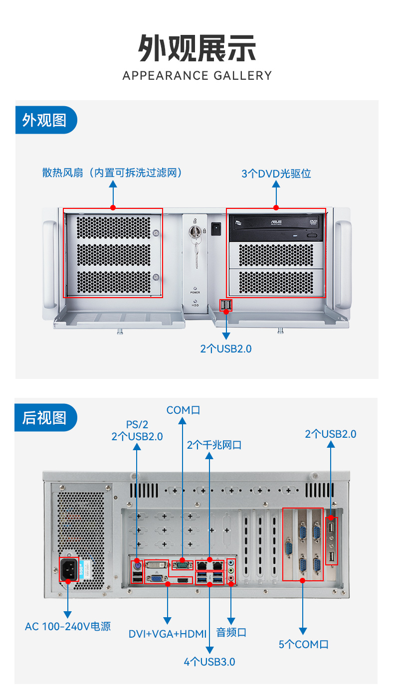 酷睿11代高性能工控機(jī),10USB口工控主機(jī)電腦,DT-610X-BQ470MA.jpg 酷睿11代高性能工控機(jī),10USB口工控主機(jī)電腦,DT-610X-BQ470MA.jpg