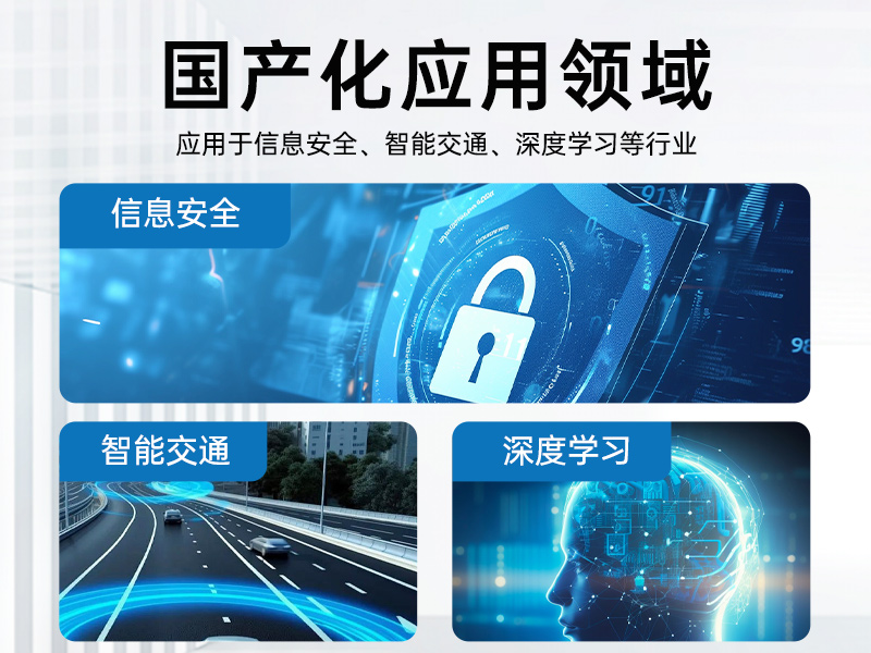 國產(chǎn)化海光7000/5000工控機,智能交通工控電腦推薦,DT-610X-RH7KMA