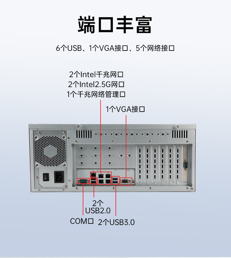 國產(chǎn)化海光7000/5000工控機,智能交通工控電腦推薦,DT-610X-RH7KMA.jpg