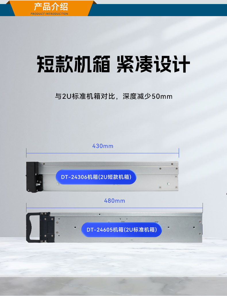 高性能2U工控機(jī),7擴(kuò)展接口,支持熱插拔硬盤(pán),DT-24306-BQ470MA.jpg 高性能2U工控機(jī),7擴(kuò)展接口,支持熱插拔硬盤(pán),DT-24306-BQ470MA.jpg