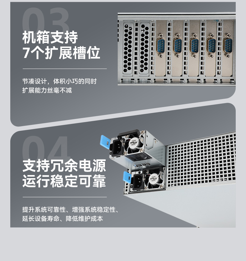 高性能2U工控機(jī),7擴(kuò)展接口,支持熱插拔硬盤(pán),DT-24306-BQ470MA.jpg 高性能2U工控機(jī),7擴(kuò)展接口,支持熱插拔硬盤(pán),DT-24306-BQ470MA.jpg