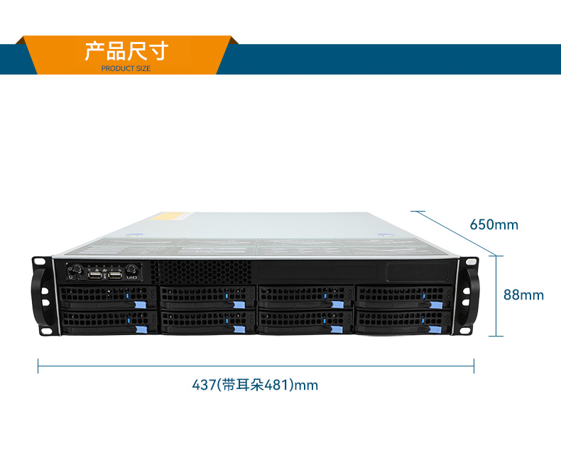 國產(chǎn)海光工控服務(wù)器,自主可控安全主機(jī),DT-26508-RH7KMA.jpg 國產(chǎn)海光工控服務(wù)器,自主可控安全主機(jī),DT-26508-RH7KMA.jpg