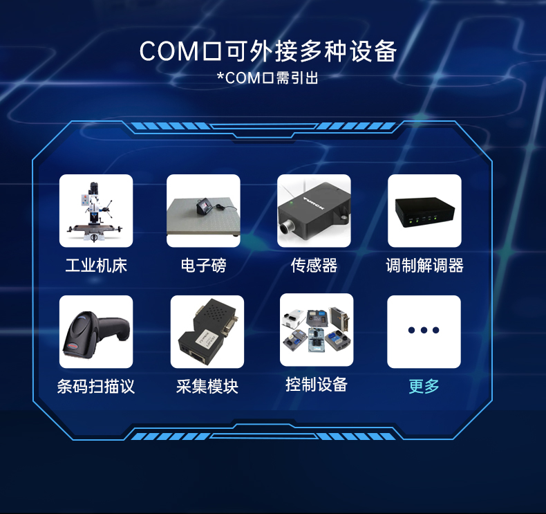 飛騰D3000高性能工控機(jī),10個(gè)usb口,雙通道DDR5,DT-61025-BD3KMC.jpg 飛騰D3000高性能工控機(jī),10個(gè)usb口,雙通道DDR5,DT-61025-BD3KMC.jpg