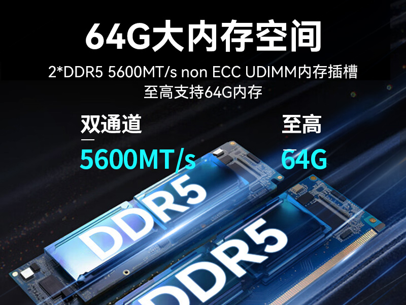 飛騰D3000高性能工控機(jī),10個(gè)usb口,雙通道DDR5,DT-61025-BD3KMC