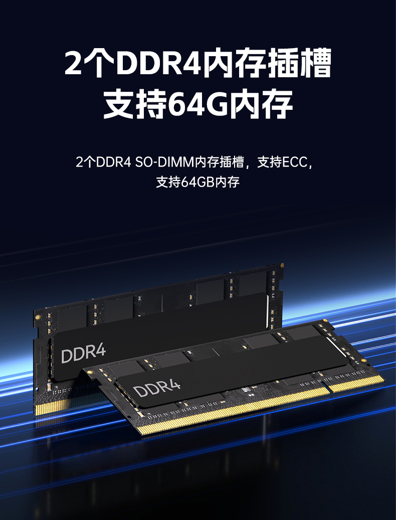 國產(chǎn)化加固型無風扇工控機,海光3350Ecpu微型主機,DTB-3480-3330E.jpg 國產(chǎn)化加固型無風扇工控機,海光3350Ecpu微型主機,DTB-3480-3330E.jpg