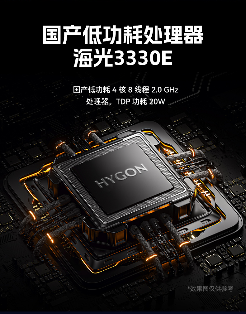 國產(chǎn)化加固型無風扇工控機,海光3350Ecpu微型主機,DTB-3480-3330E.jpg 國產(chǎn)化加固型無風扇工控機,海光3350Ecpu微型主機,DTB-3480-3330E.jpg