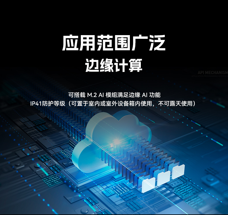 國產(chǎn)化加固型無風扇工控機,海光3350Ecpu微型主機,DTB-3480-3330E.jpg 國產(chǎn)化加固型無風扇工控機,海光3350Ecpu微型主機,DTB-3480-3330E.jpg