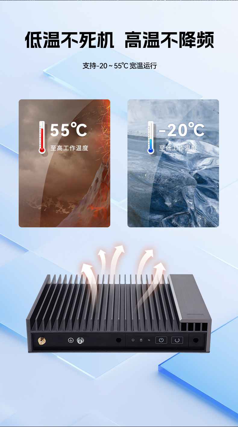 國產(chǎn)化加固型無風扇工控機,海光3350Ecpu微型主機,DTB-3480-3330E.jpg 國產(chǎn)化加固型無風扇工控機,海光3350Ecpu微型主機,DTB-3480-3330E.jpg