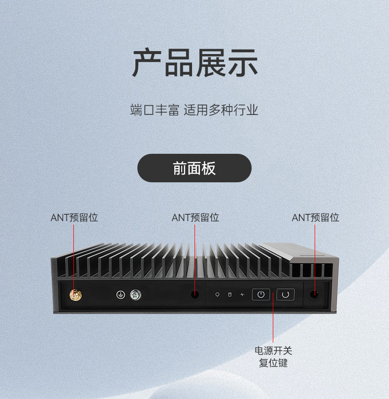 國產(chǎn)化加固型無風扇工控機,海光3350Ecpu微型主機,DTB-3480-3330E.jpg 國產(chǎn)化加固型無風扇工控機,海光3350Ecpu微型主機,DTB-3480-3330E.jpg