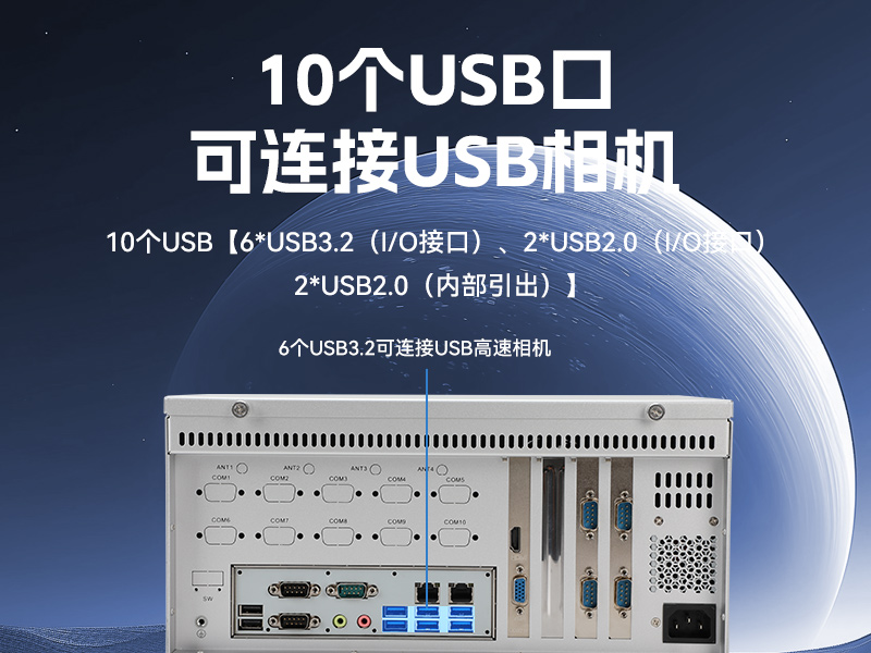 國(guó)產(chǎn)壁掛式工控機(jī),騰銳D3000工業(yè)主機(jī),DT-5206-BD3KMC