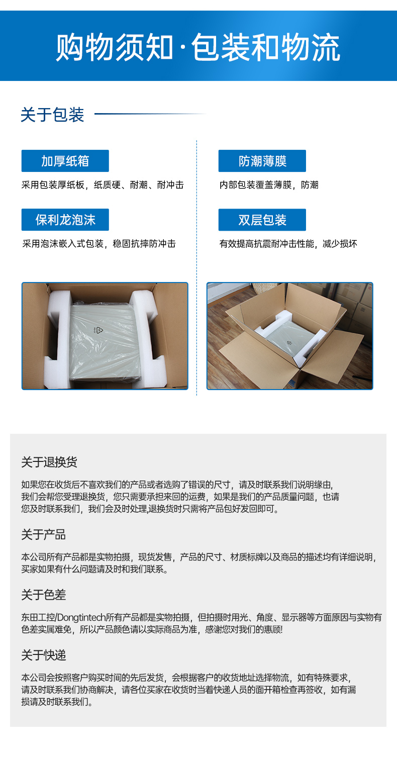 國(guó)產(chǎn)壁掛式工控機(jī),騰銳D3000工業(yè)主機(jī),DT-5206-BD3KMC.jpg 國(guó)產(chǎn)壁掛式工控機(jī),騰銳D3000工業(yè)主機(jī),DT-5206-BD3KMC.jpg