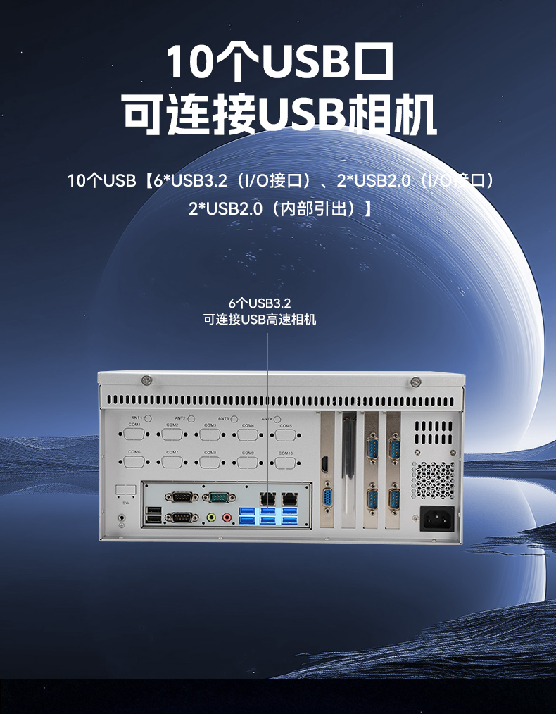 國(guó)產(chǎn)壁掛式工控機(jī),騰銳D3000工業(yè)主機(jī),DT-5206-BD3KMC.jpg 國(guó)產(chǎn)壁掛式工控機(jī),騰銳D3000工業(yè)主機(jī),DT-5206-BD3KMC.jpg