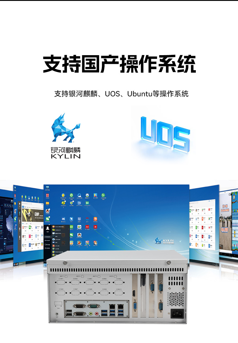 國(guó)產(chǎn)壁掛式工控機(jī),騰銳D3000工業(yè)主機(jī),DT-5206-BD3KMC.jpg 國(guó)產(chǎn)壁掛式工控機(jī),騰銳D3000工業(yè)主機(jī),DT-5206-BD3KMC.jpg