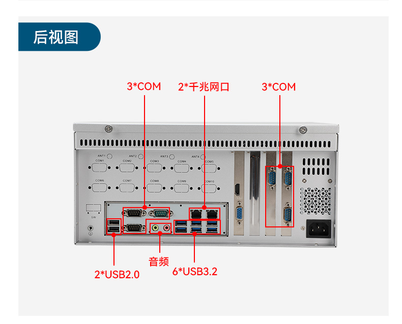 國(guó)產(chǎn)壁掛式工控機(jī),騰銳D3000工業(yè)主機(jī),DT-5206-BD3KMC.jpg 國(guó)產(chǎn)壁掛式工控機(jī),騰銳D3000工業(yè)主機(jī),DT-5206-BD3KMC.jpg