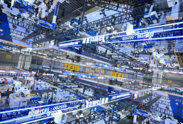 中國國際工業(yè)博覽會.png 中國國際工業(yè)博覽會.png