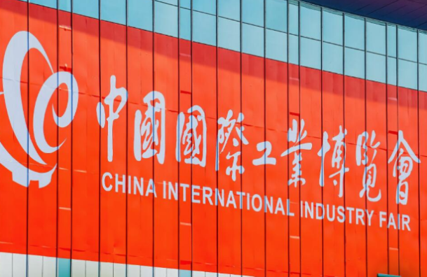 工博會(huì).png 工博會(huì).png