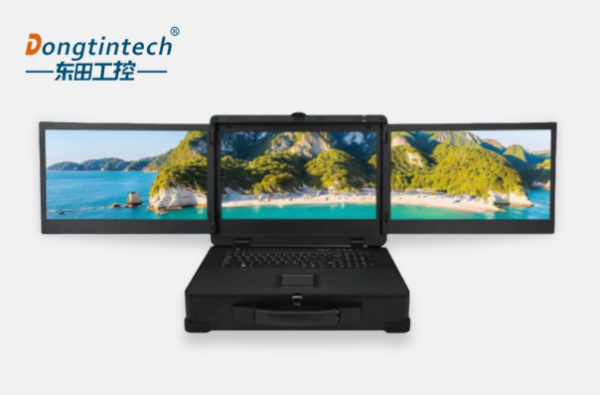 東田三屏加固便攜機.png 東田三屏加固便攜機.png