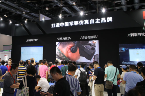 軍博會.png