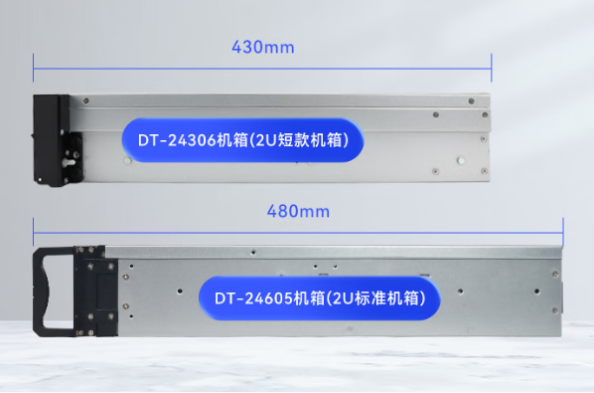 東田2U短款工控主機尺寸.png 東田2U短款工控主機尺寸.png