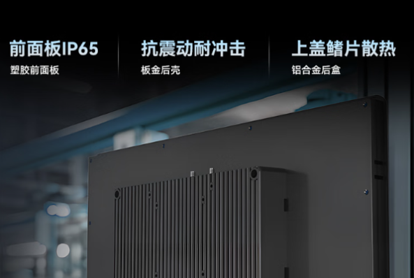 東田工業(yè)平板電腦防護(hù)設(shè)計(jì).png 東田工業(yè)平板電腦防護(hù)設(shè)計(jì).png