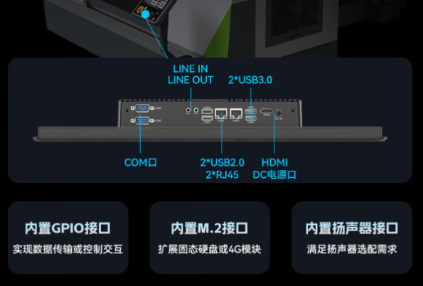 東田工業(yè)平板電腦端口.png 東田工業(yè)平板電腦端口.png