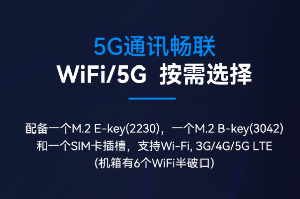 東田1U機架式工控機通信.png 東田1U機架式工控機通信.png