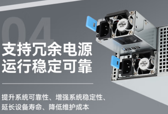 東田2U短款工控計算機(jī)冗余電源.png 東田2U短款工控計算機(jī)冗余電源.png