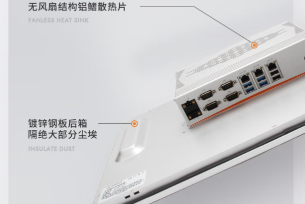 東田工控平板電腦后箱設(shè)計(jì).png 東田工控平板電腦后箱設(shè)計(jì).png