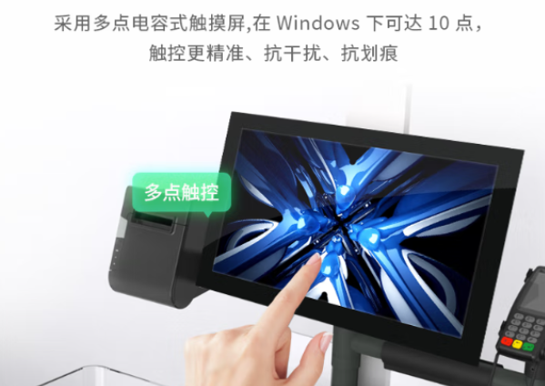 東田工業(yè)平板電腦觸控屏.png 東田工業(yè)平板電腦觸控屏.png