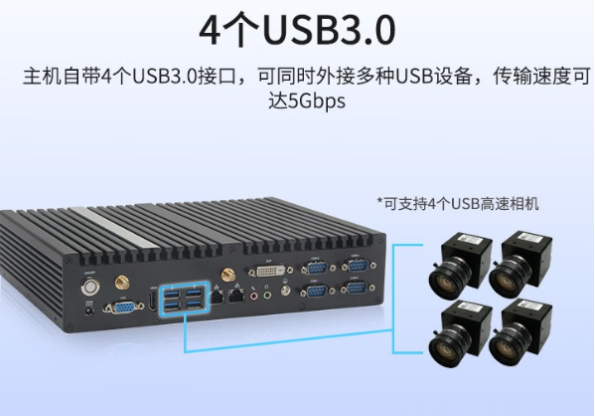 東田無(wú)風(fēng)扇工控機(jī)USB接口.png 東田無(wú)風(fēng)扇工控機(jī)USB接口.png