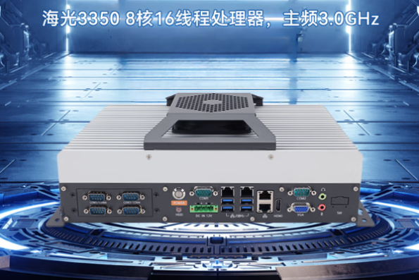 東田海光無風扇工控機處理器.png 東田海光無風扇工控機處理器.png