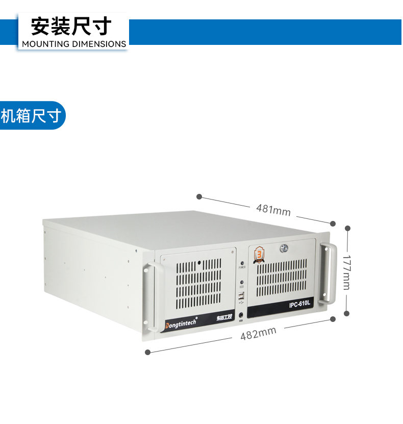 國產(chǎn)工控機(jī),海光CPU工控主機(jī),國內(nèi)電腦廠家,DT-610L-B3490MB.jpg 國產(chǎn)工控機(jī),海光CPU工控主機(jī),國內(nèi)電腦廠家,DT-610L-B3490MB.jpg