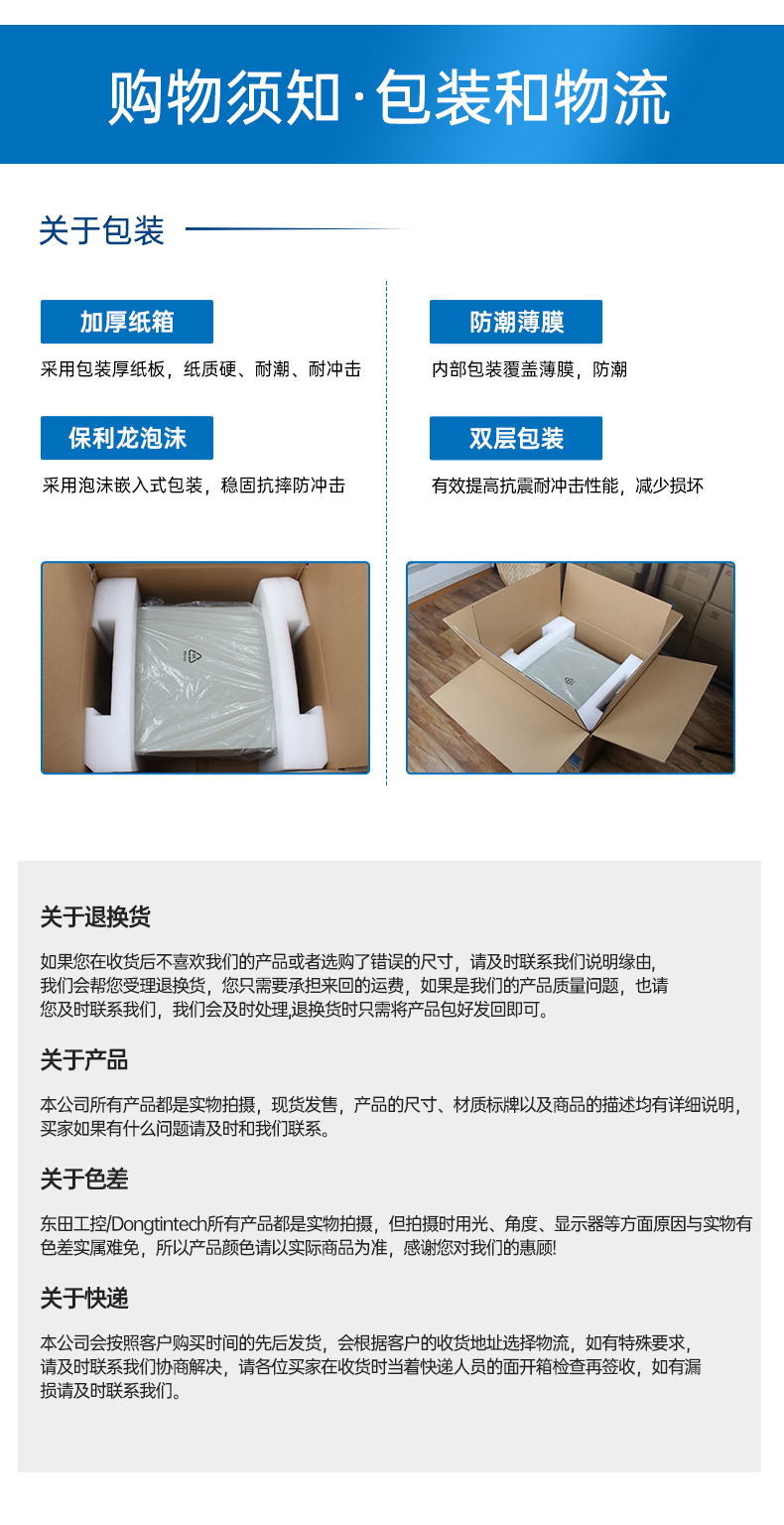 國產(chǎn)工控機(jī),海光CPU工控主機(jī),國內(nèi)電腦廠家,DT-610L-B3490MB.jpg 國產(chǎn)工控機(jī),海光CPU工控主機(jī),國內(nèi)電腦廠家,DT-610L-B3490MB.jpg