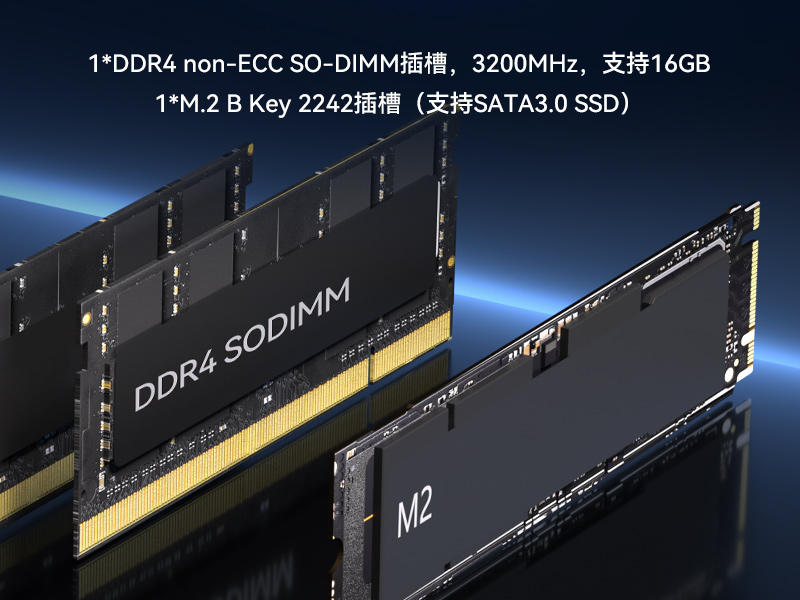 小型低功耗嵌入式工控機(jī),工業(yè)級迷你主機(jī)推薦,DTB-3069-N95