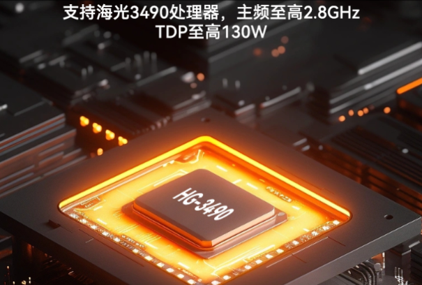 東田4U國產(chǎn)海光工控機處理器.png 東田4U國產(chǎn)海光工控機處理器.png