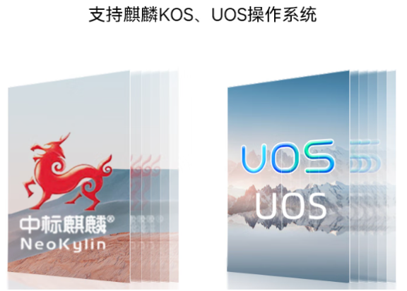 國(guó)產(chǎn)化操作系統(tǒng).png 國(guó)產(chǎn)化操作系統(tǒng).png
