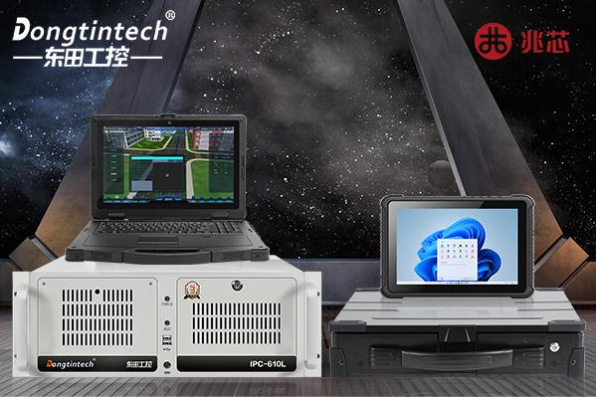 東田國(guó)產(chǎn)化工控機(jī).png 東田國(guó)產(chǎn)化工控機(jī).png