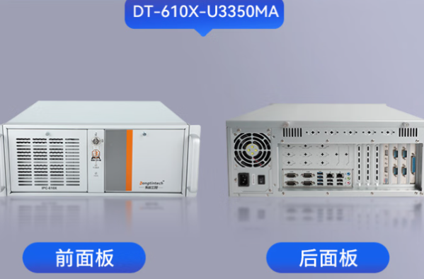 東田4U機架式工控機.png 東田4U機架式工控機.png