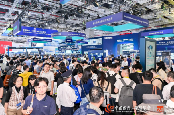 中國工博會.png 中國工博會.png