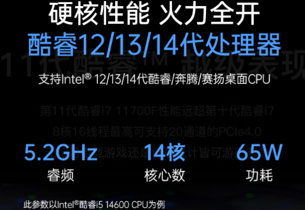 東田高性能工業(yè)主機(jī)電腦CPU特點(diǎn).png 東田高性能工業(yè)主機(jī)電腦CPU特點(diǎn).png