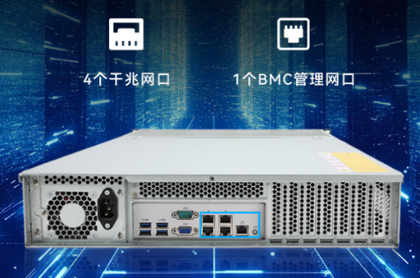 東田2U飛騰工控機(jī)網(wǎng)口.png 東田2U飛騰工控機(jī)網(wǎng)口.png