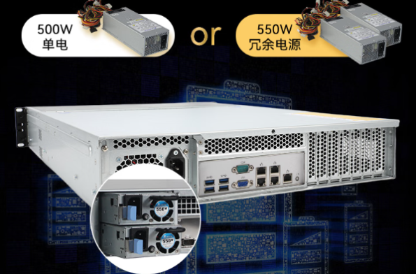 東田2U飛騰工控機(jī)冗余電源.png 東田2U飛騰工控機(jī)冗余電源.png