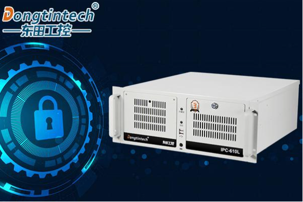 東田國(guó)產(chǎn)化工控機(jī).png 東田國(guó)產(chǎn)化工控機(jī).png