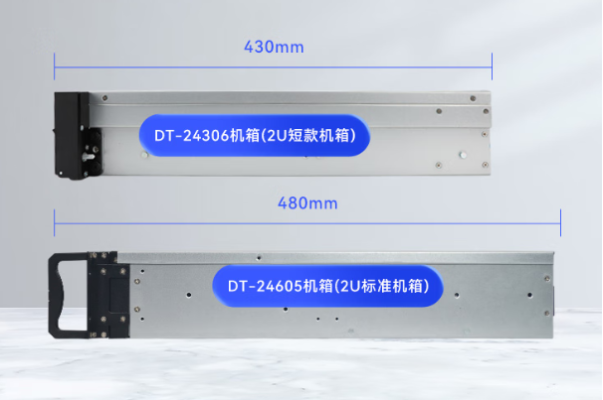 東田國產(chǎn)CPU工控機尺寸.png 東田國產(chǎn)CPU工控機尺寸.png