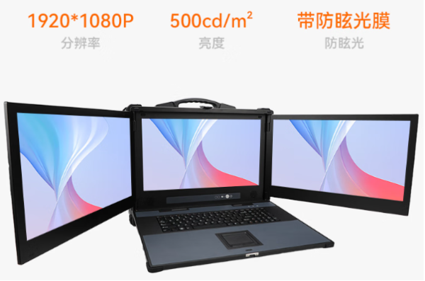 東田國內(nèi)便攜式臺式機(jī)屏幕.png 東田國內(nèi)便攜式臺式機(jī)屏幕.png