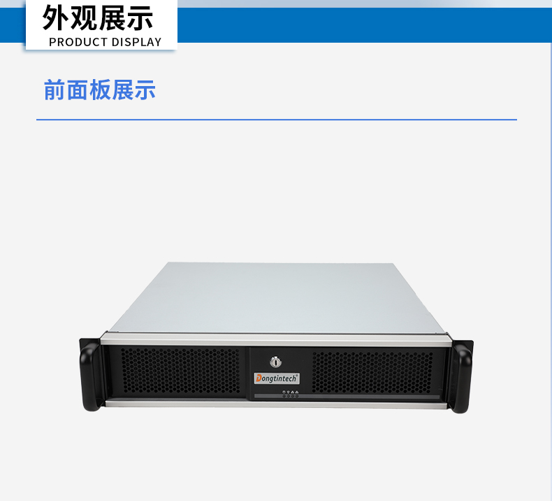 海光3490工控機,信創(chuàng)國產(chǎn)工控主機,DT-61025-B3490MB.jpg 海光3490工控機,信創(chuàng)國產(chǎn)工控主機,DT-61025-B3490MB.jpg