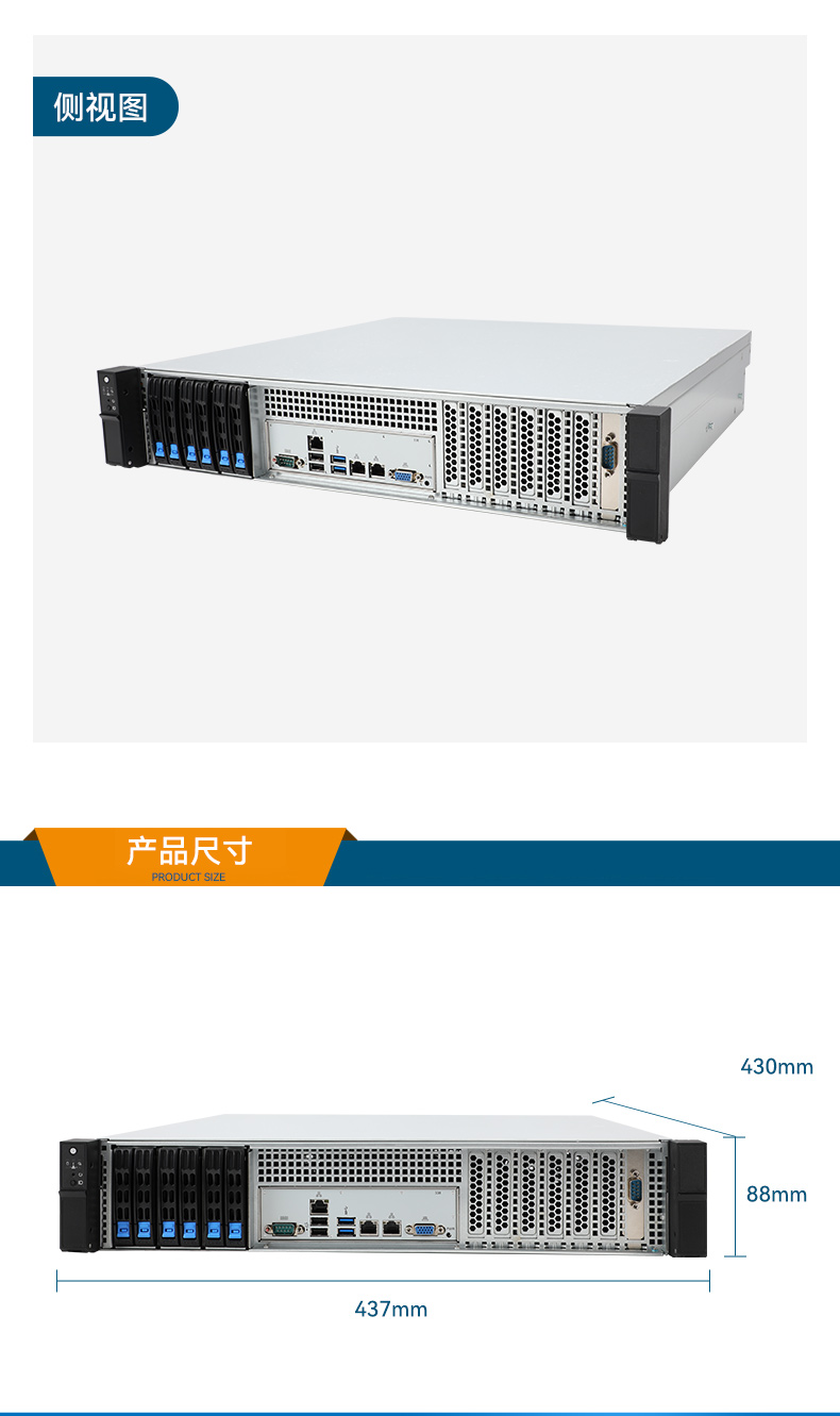 國產(chǎn)2U短款工控機,海光CPU高性能計算,支持雙硬盤熱插拔,DT-24306-B3490MB.jpg 國產(chǎn)2U短款工控機,海光CPU高性能計算,支持雙硬盤熱插拔,DT-24306-B3490MB.jpg