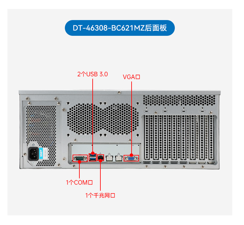 英特爾至強工控機,多PCIe擴展槽工業(yè)電腦,高性能計算主機,DT-46308-WX621MA.jpg 英特爾至強工控機,多PCIe擴展槽工業(yè)電腦,高性能計算主機,DT-46308-WX621MA.jpg