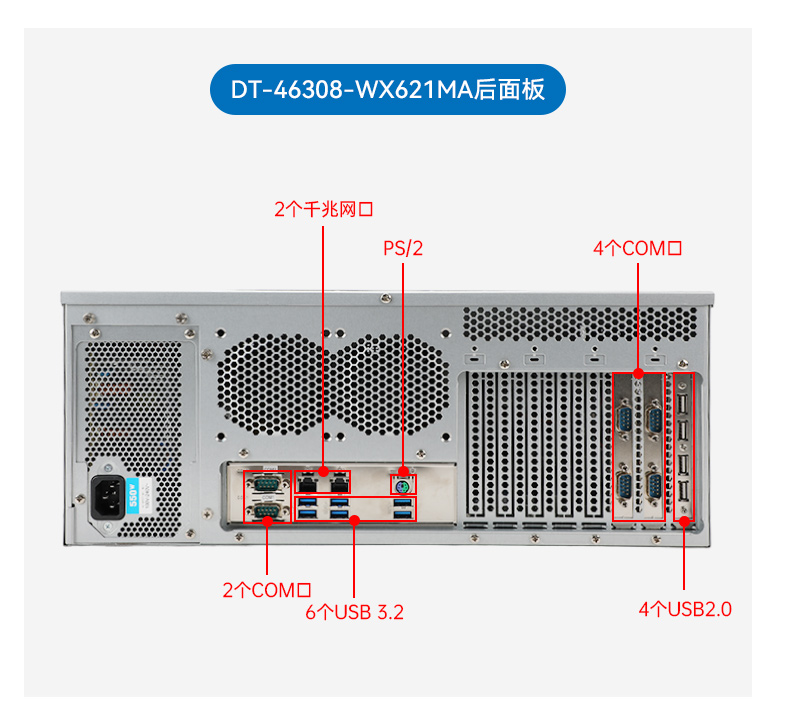 英特爾至強工控機,多PCIe擴展槽工業(yè)電腦,高性能計算主機,DT-46308-WX621MA.jpg 英特爾至強工控機,多PCIe擴展槽工業(yè)電腦,高性能計算主機,DT-46308-WX621MA.jpg