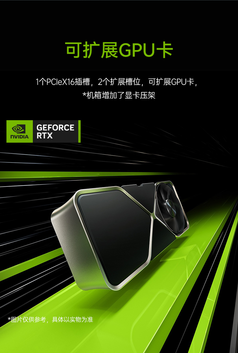 酷睿14代高性能工控機(jī),寬溫抗震設(shè)計(jì),AI機(jī)器視覺(jué)與邊緣計(jì)算主機(jī),DTB-3192-Q670E.jpg 酷睿14代高性能工控機(jī),寬溫抗震設(shè)計(jì),AI機(jī)器視覺(jué)與邊緣計(jì)算主機(jī),DTB-3192-Q670E.jpg